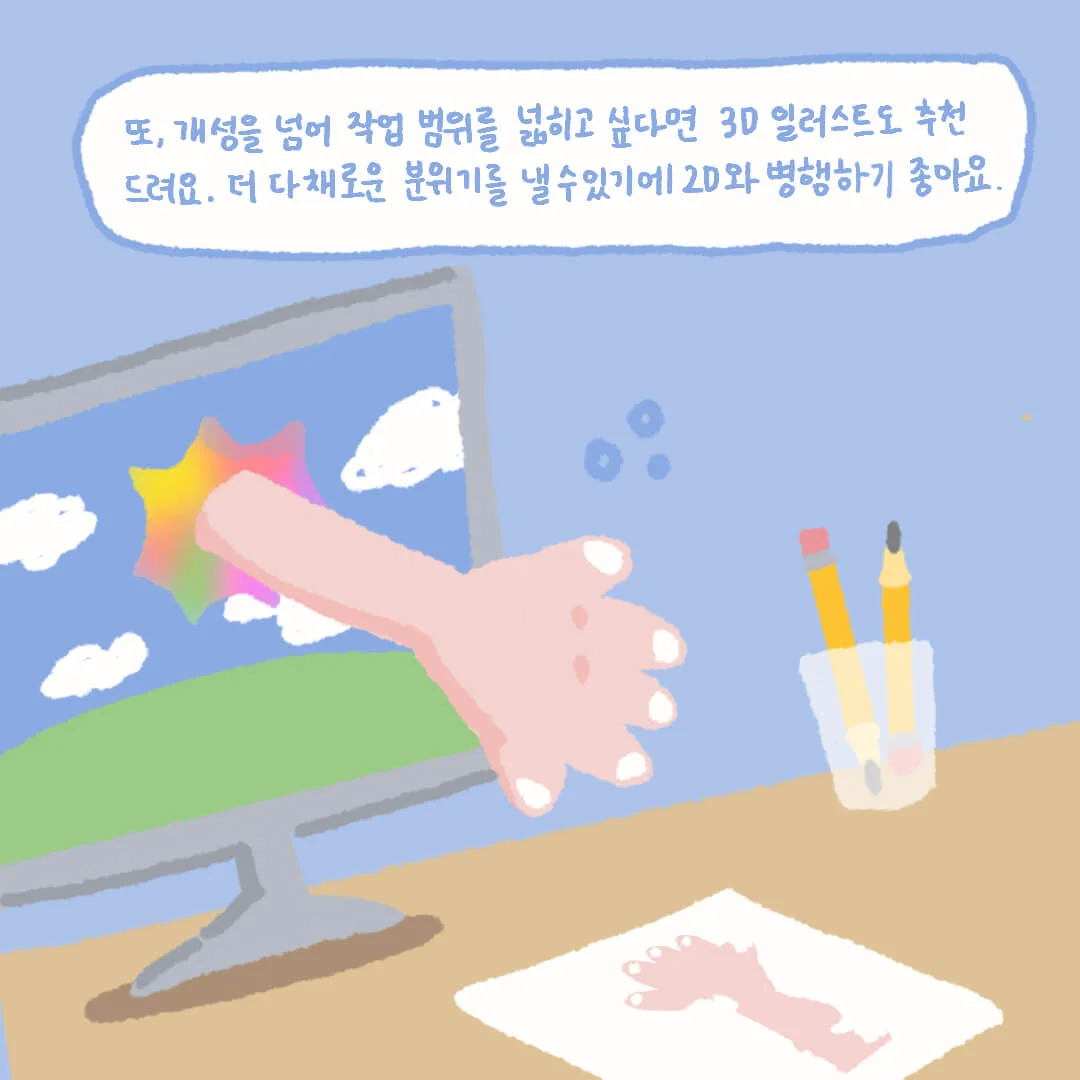 이미지7