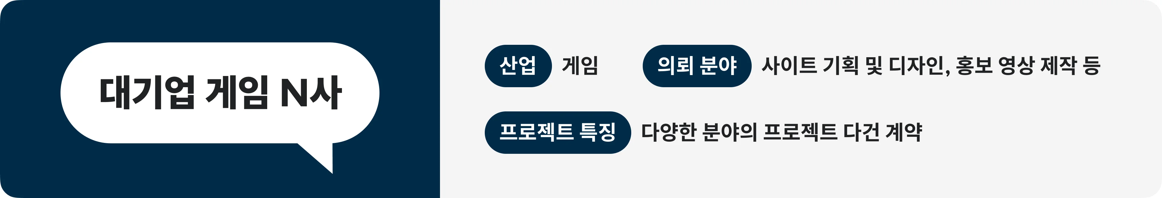 한꺼번에 외주 몰릴 때 쉽게 업체 찾는 비결