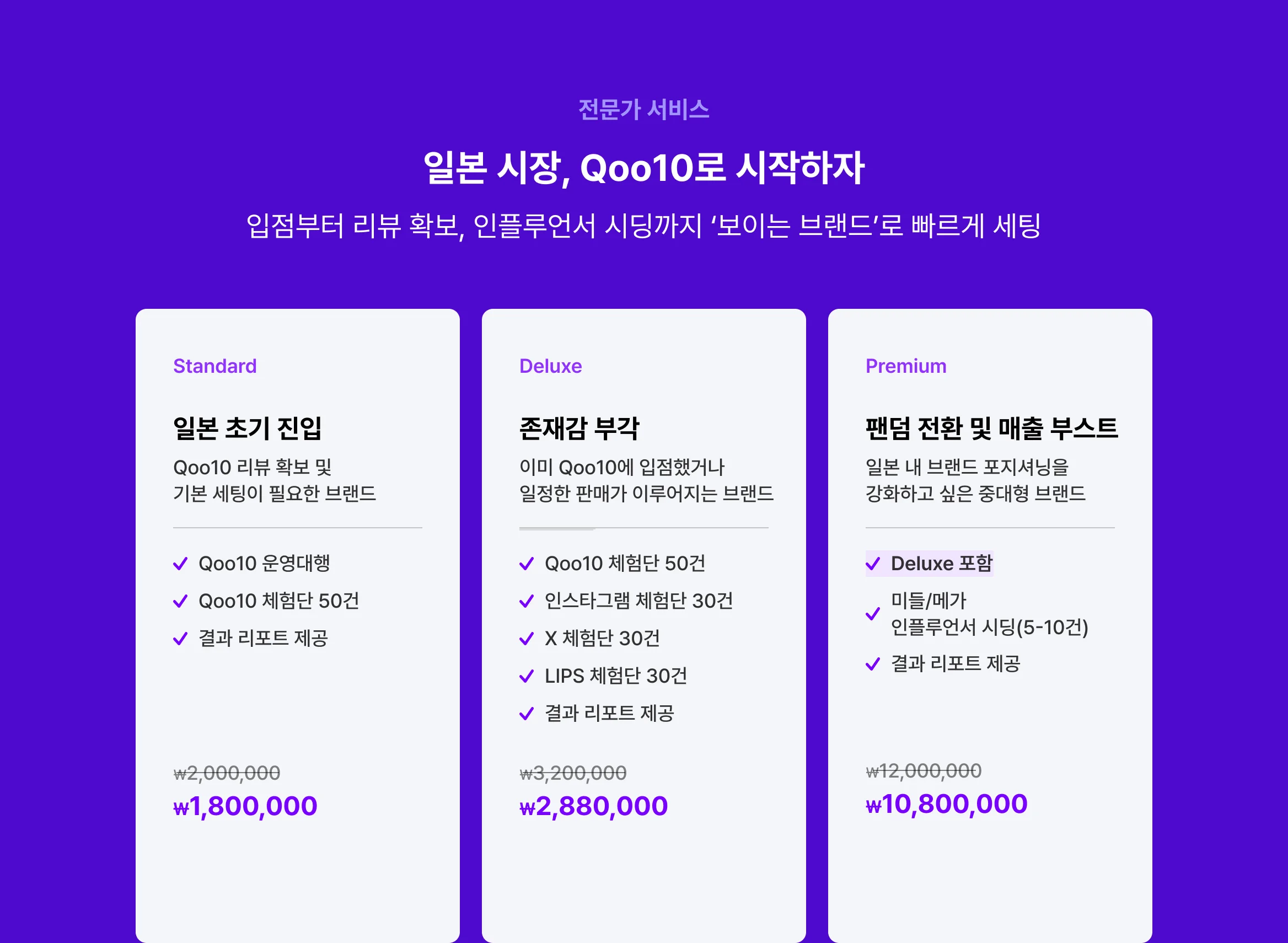 서비스 안내