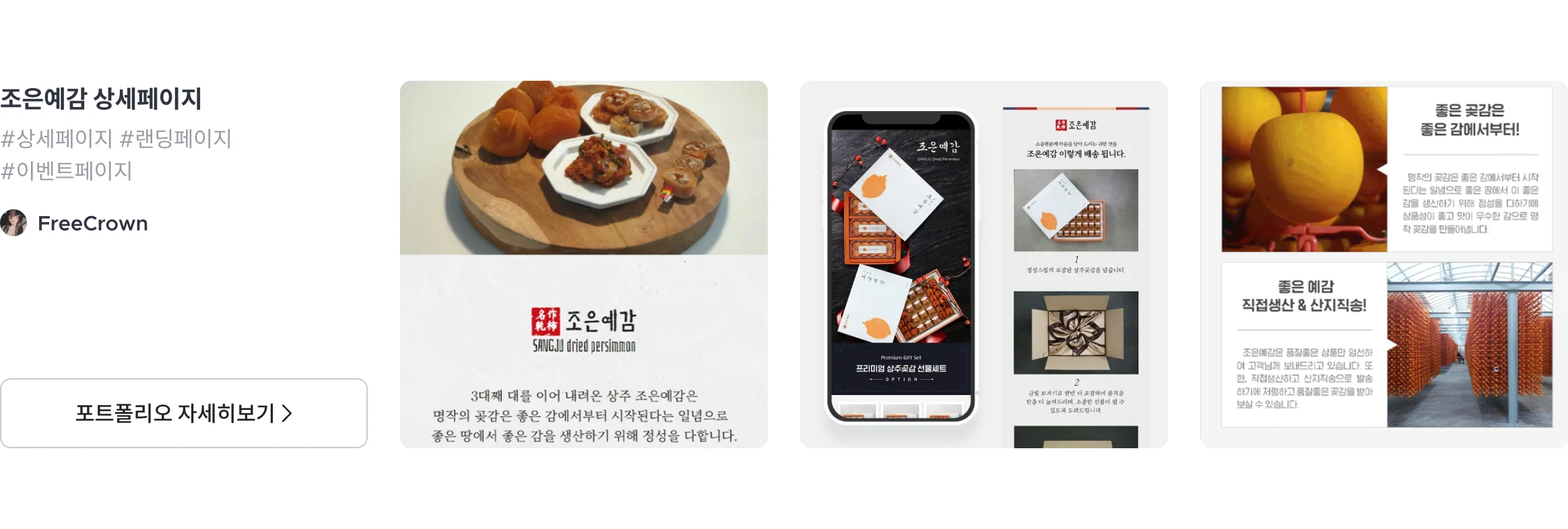 원스팟디자인