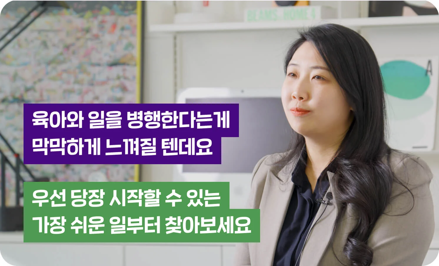 크몽 여성 전문가 필작가의 사진과 인터뷰 내용