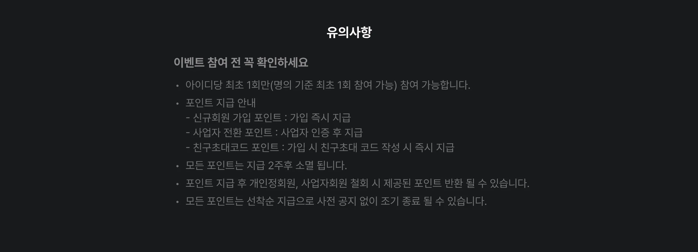 크몽x도매꾹 1만P 받고 도매꾹 시작!
