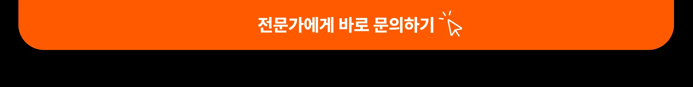 세일즈 대행 PRO셀러-링크드인