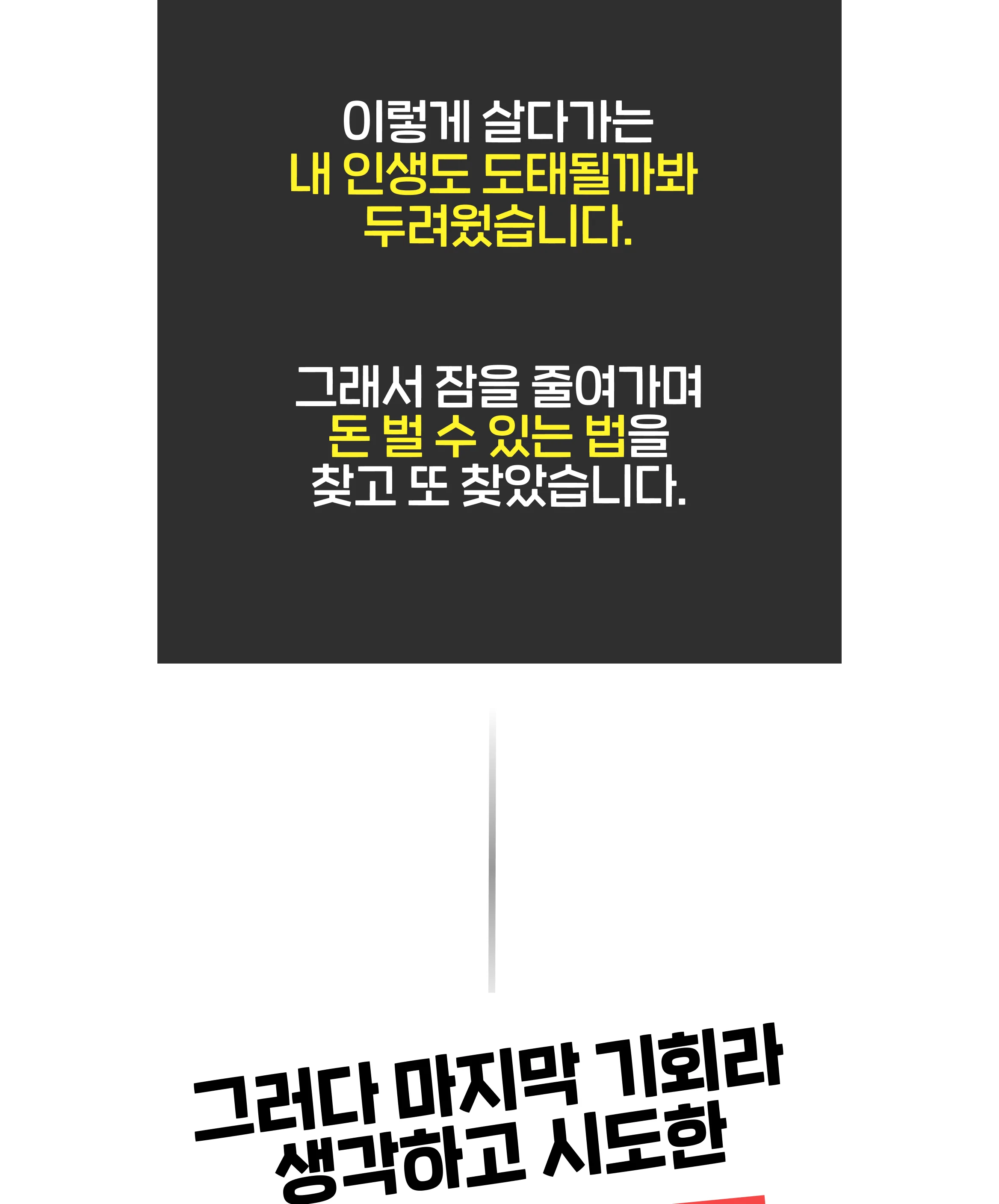 달플아카데미 선착순 무료특강 월 1000만원 유튜브 쇼츠 수익화 비법