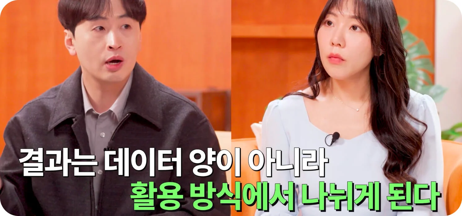 스마트스토어 성패의 결정 요인 — 데이터 양이 아니라 활용 방식에서 갈린다 (크몽 브랜드 영상 일급비밀 스마트스토어 편 스크린샷)