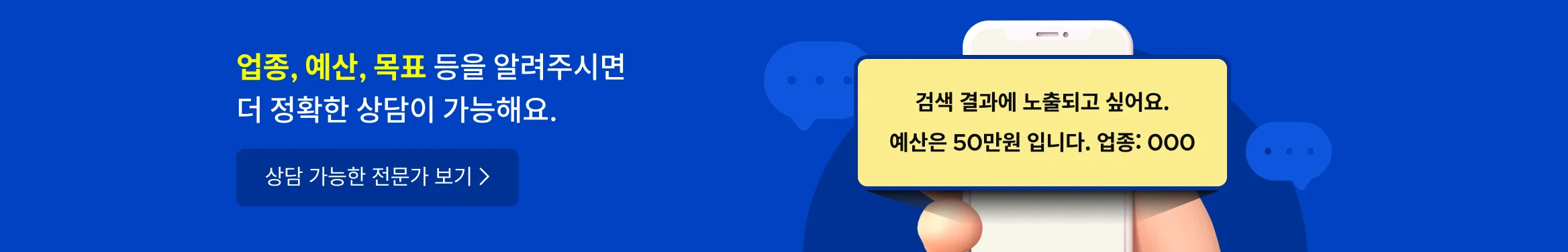 온라인 비즈니스를 위한 마케팅 체크리스트 온라인 마케팅 쇼핑몰