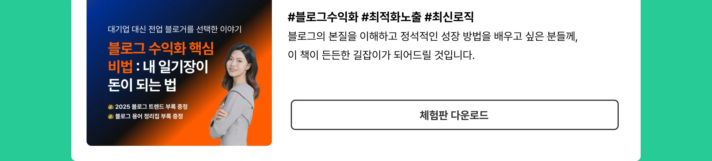 유정씨 다운