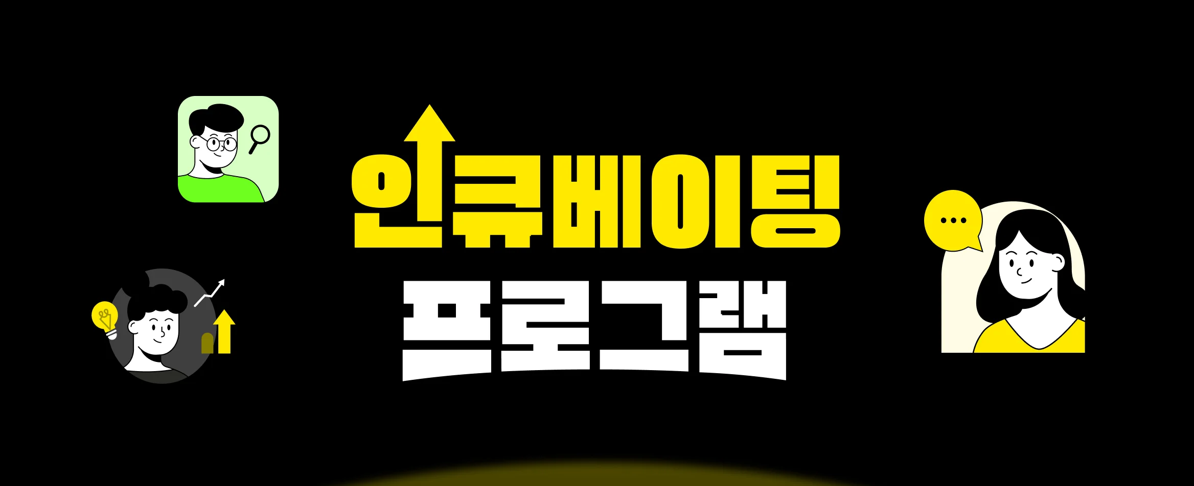 크몽에서 잘 팔리는 서비스를 만들기 위한 모든 것