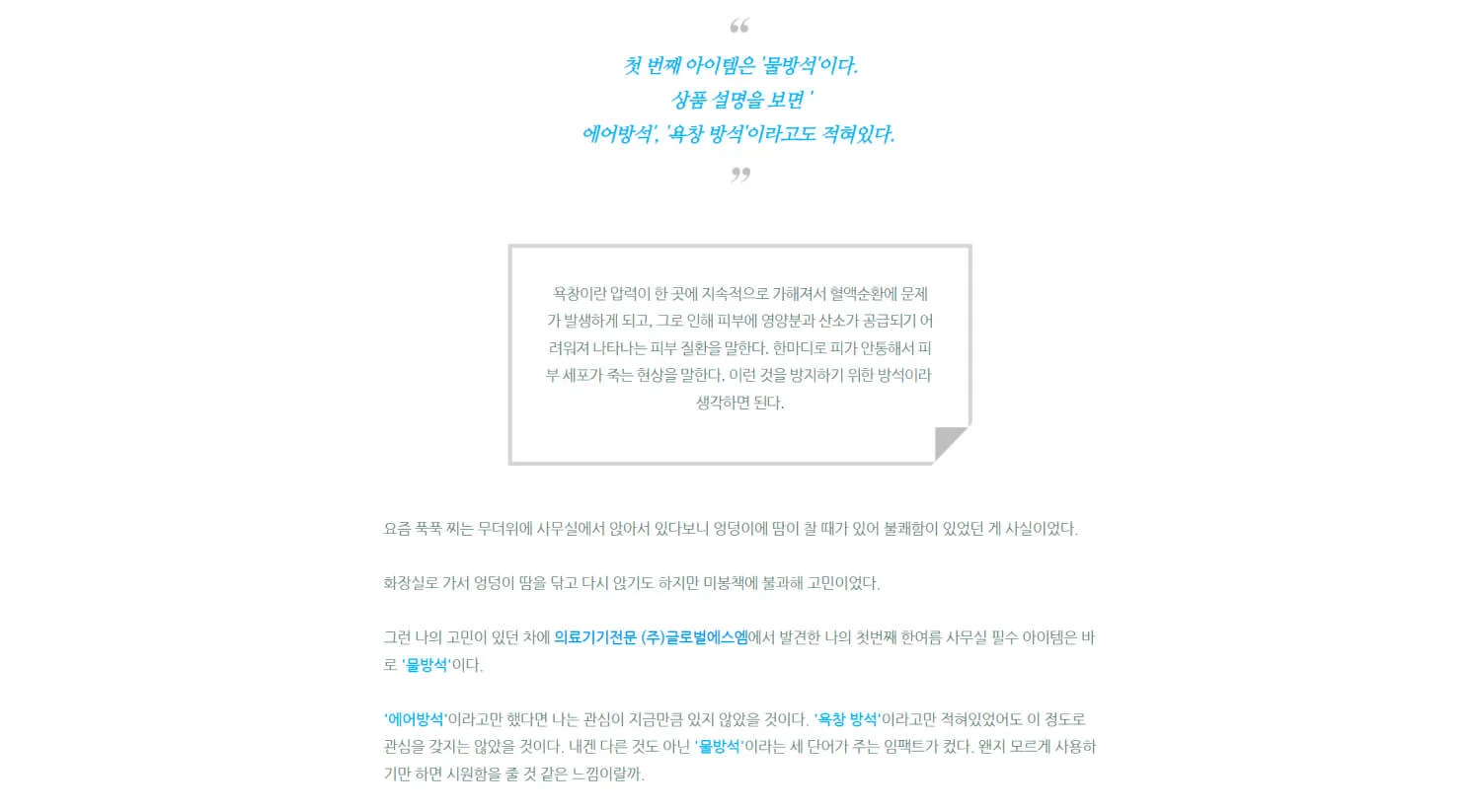 블로그3
