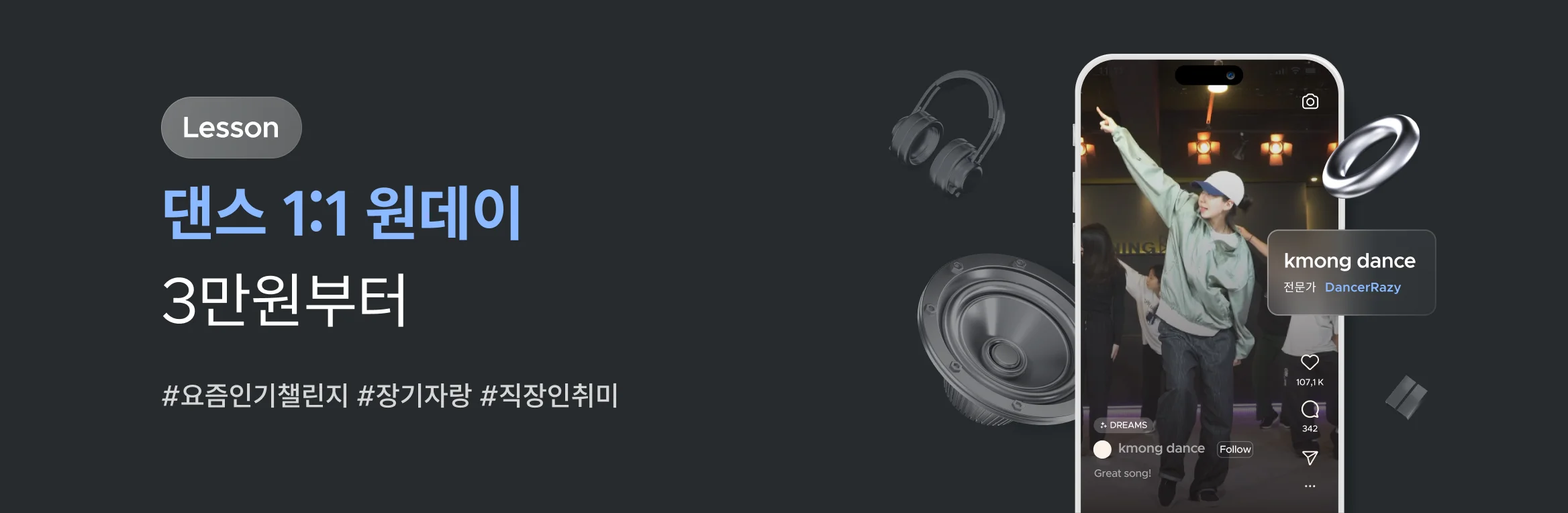 서비스 오픈 기념, 서비스 별 선착순 5명