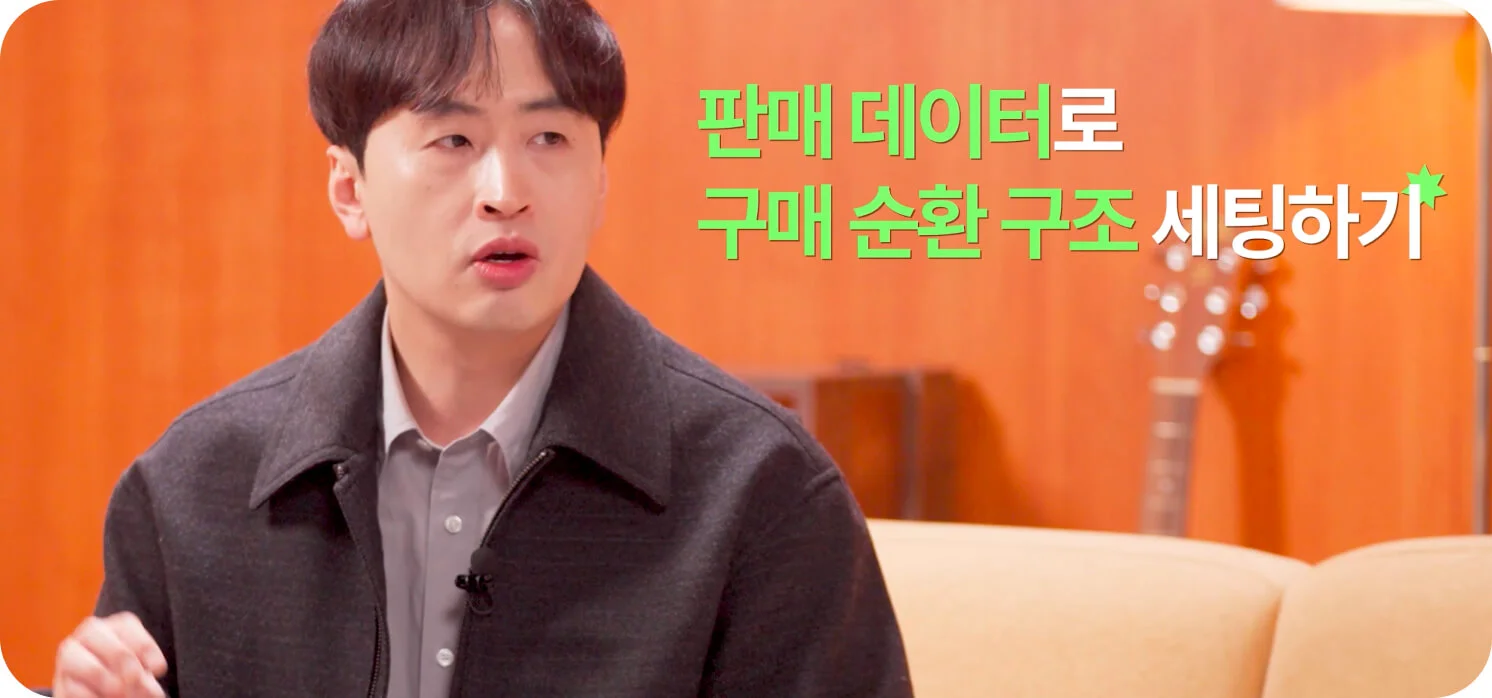 스마트스토어 알고리즘 핵심 — 판매 데이터로 구매 순환 구조 세팅하기 (크몽 브랜드 영상 일급비밀 스마트스토어 편 스크린샷)