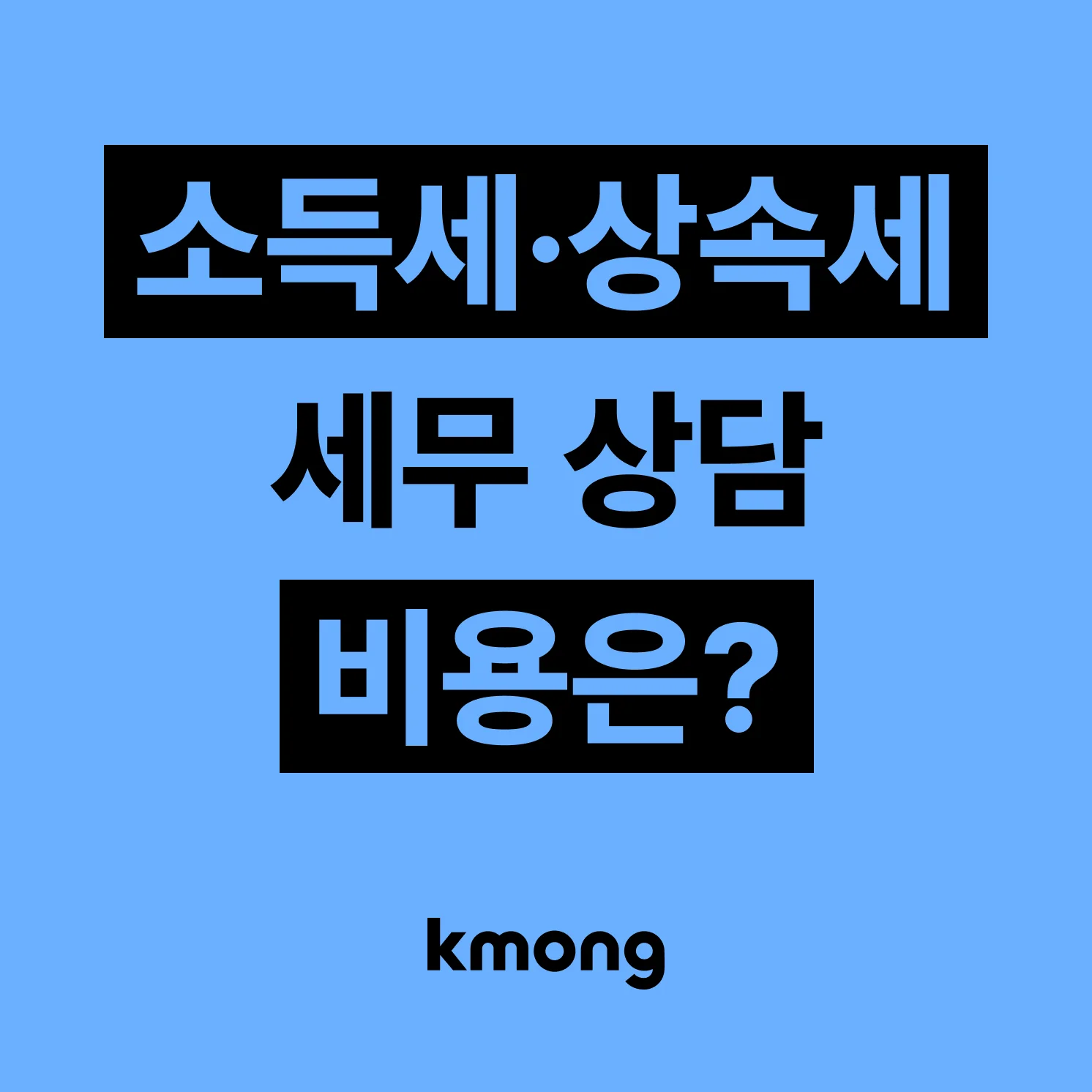 실력 있는 전문가 찾기, 크몽