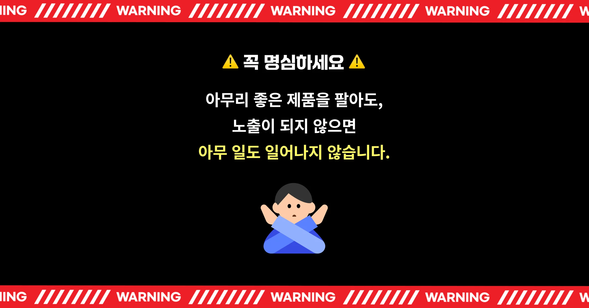 완벽한 내 스토어, 왜 1페이지에 뜨지 않을까? 인기 스토어 매출 비결인 이것! 스토어 마케팅 팁과 전문가 추천까지 받아보세요.