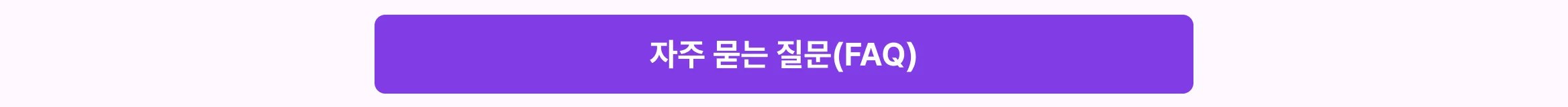 전화운세_6