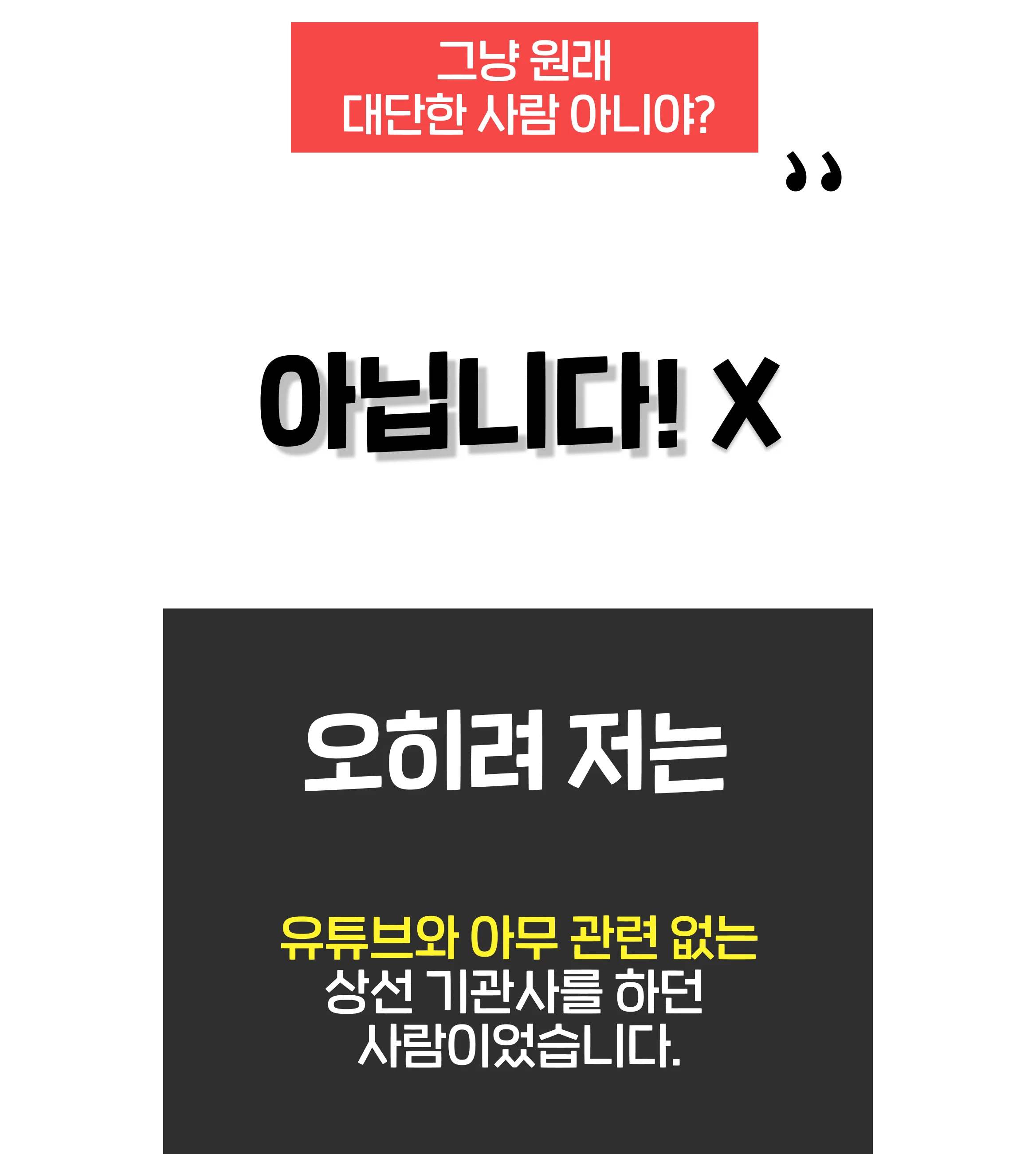 달플아카데미 선착순 무료특강 월 1000만원 유튜브 쇼츠 수익화 비법