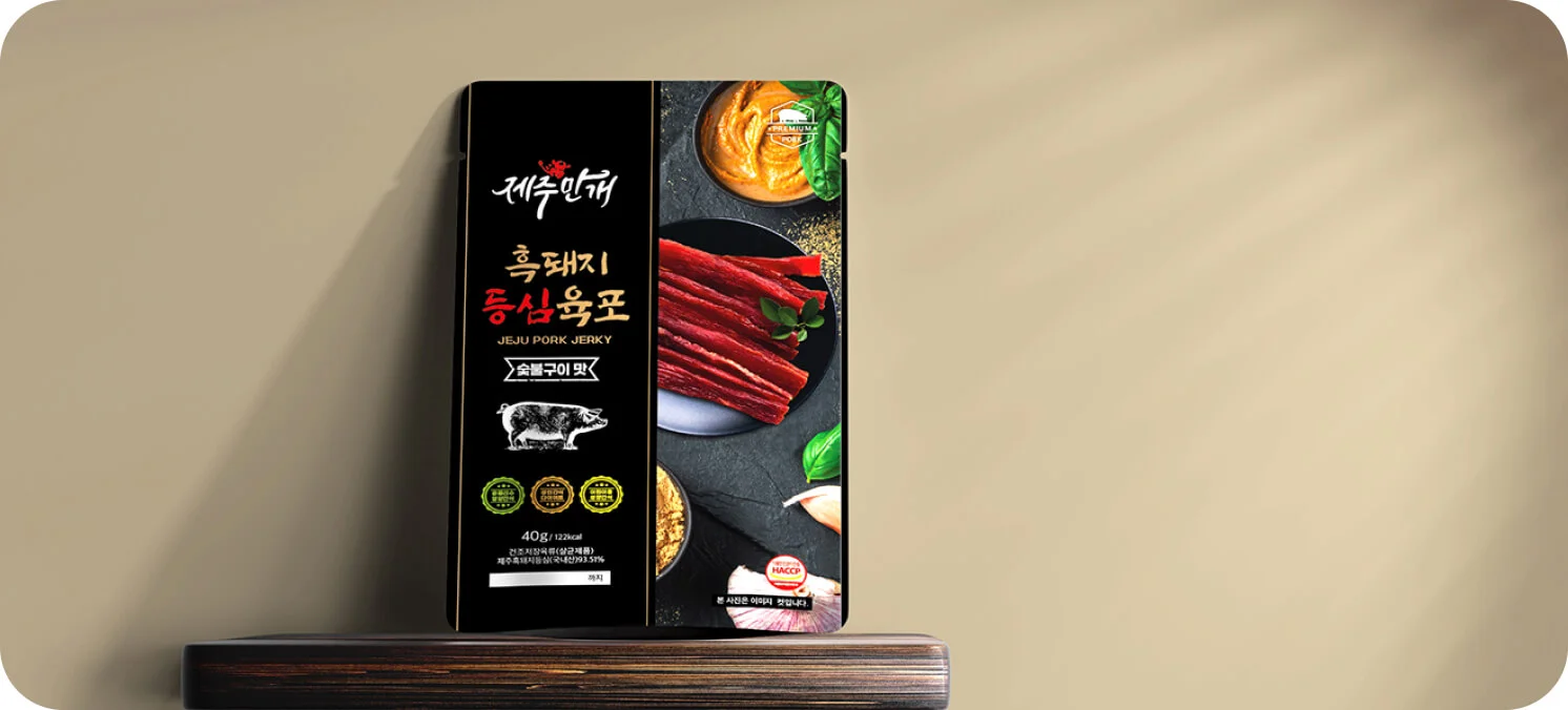 패키지디자인 트렌드 예시2