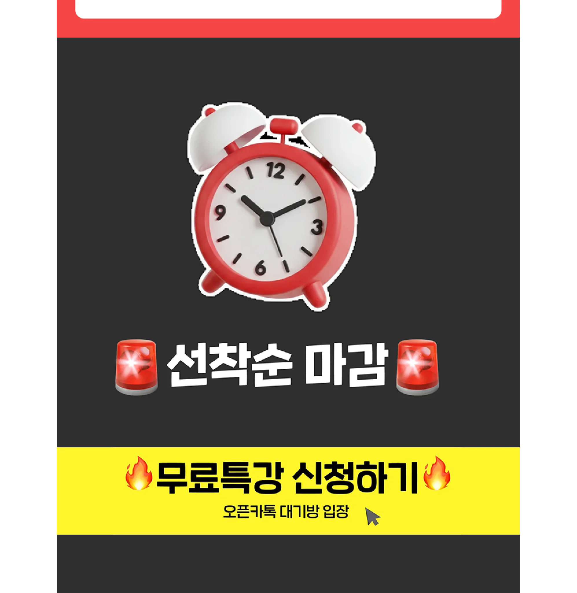 파인드랩 중고명품 리셀 부업 무료특강
