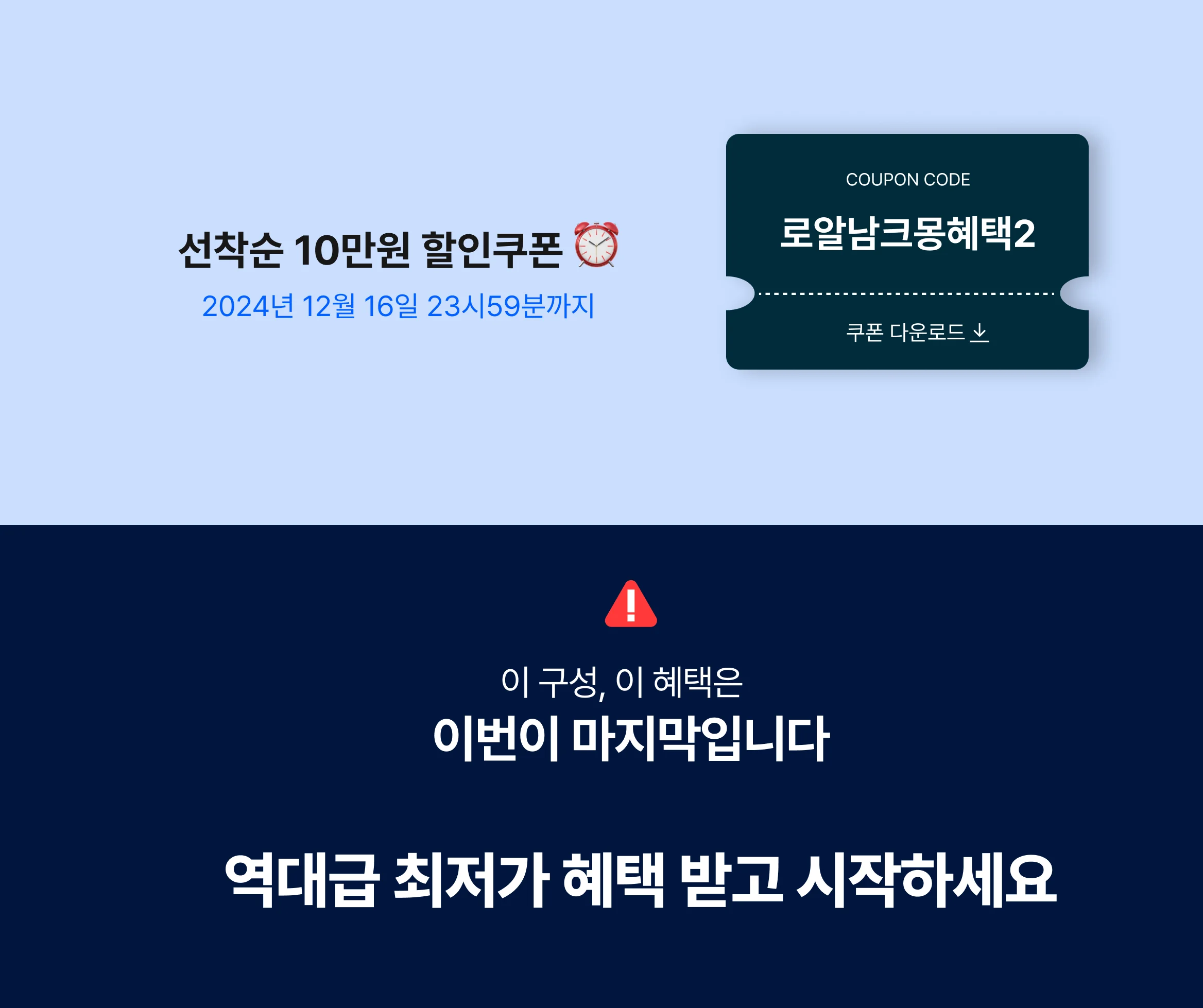 쿠폰