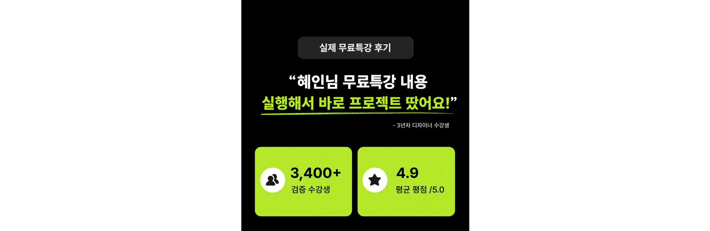 후기
