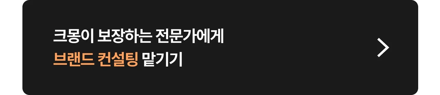 사이트 배너 광고 마케팅 비용