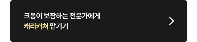 캐리커쳐 제작 전문가 찾는 방법 