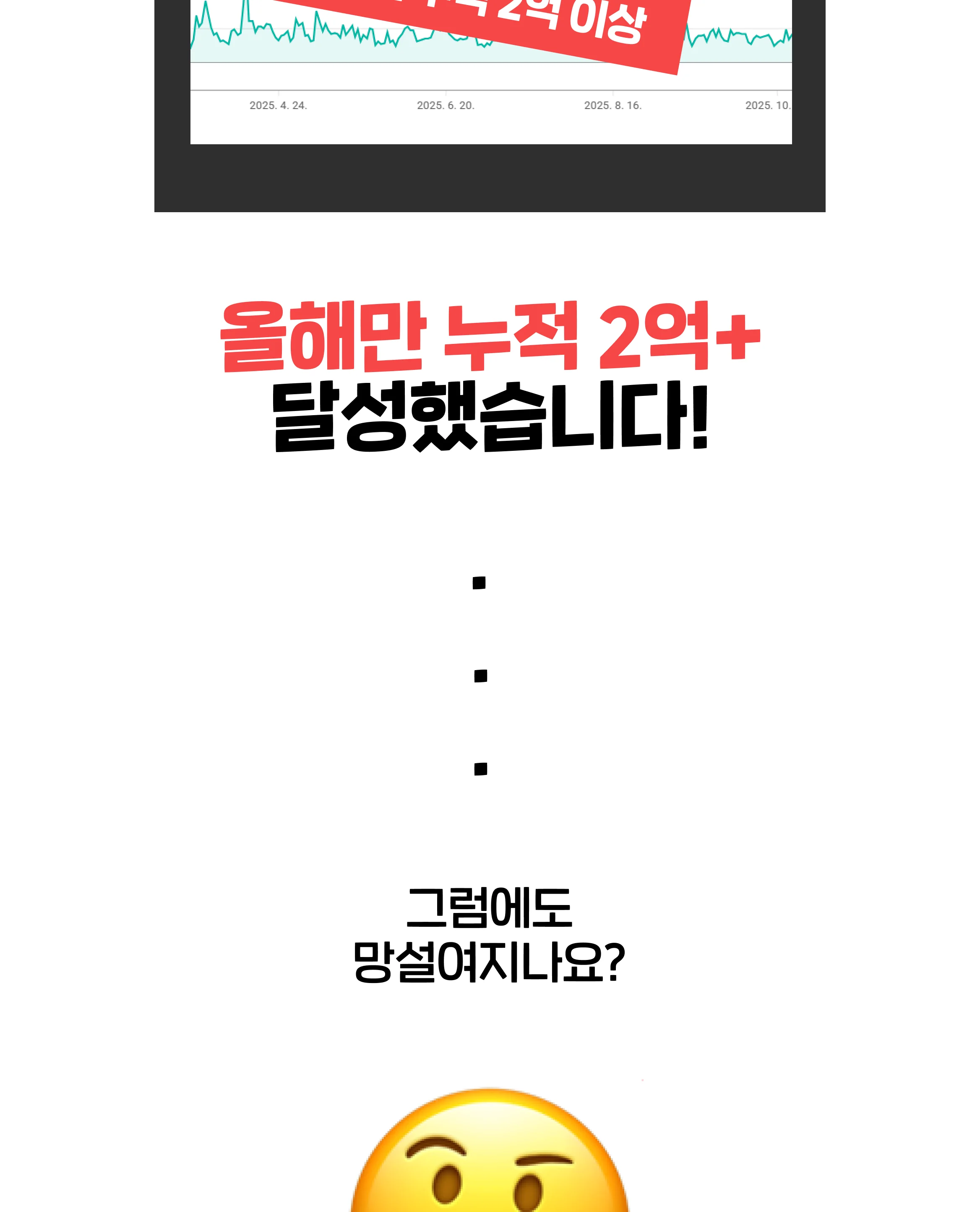 달플아카데미 선착순 무료특강 월 1000만원 유튜브 쇼츠 수익화 비법