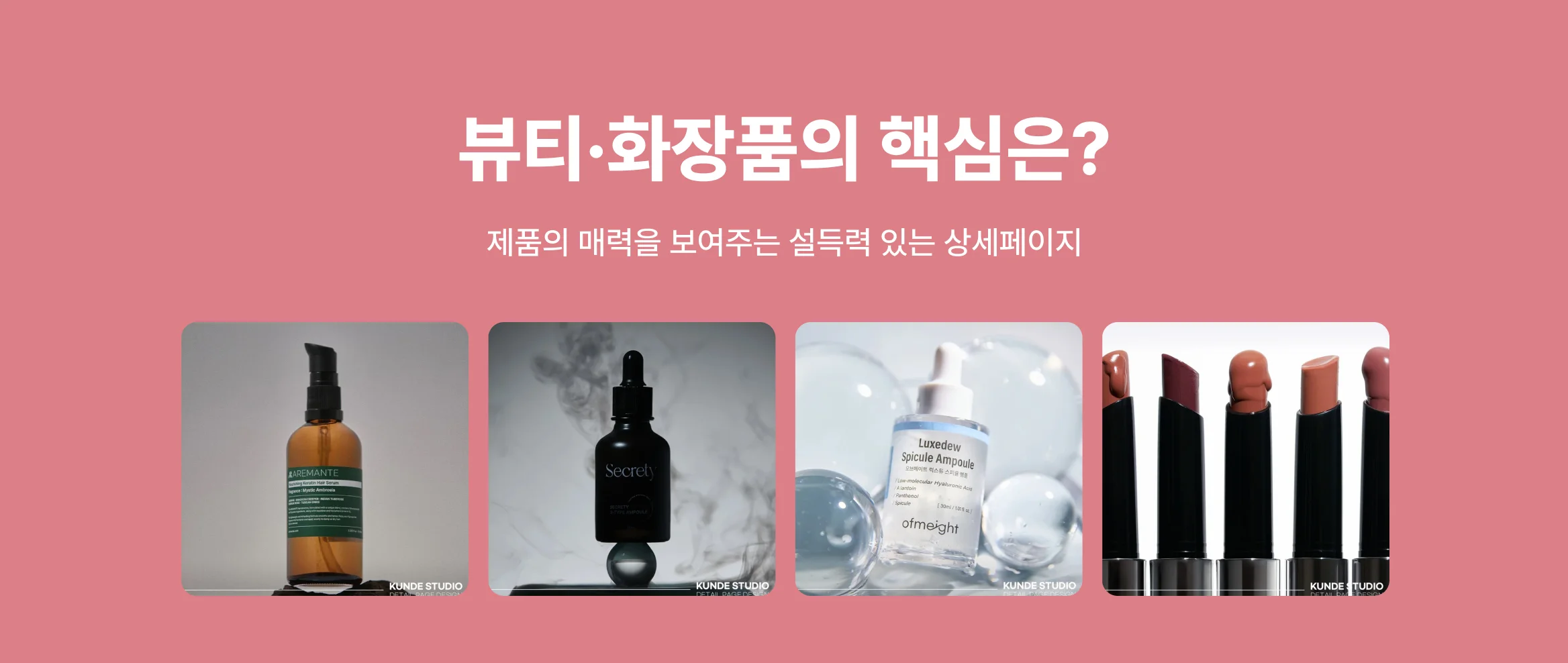 상세페이지