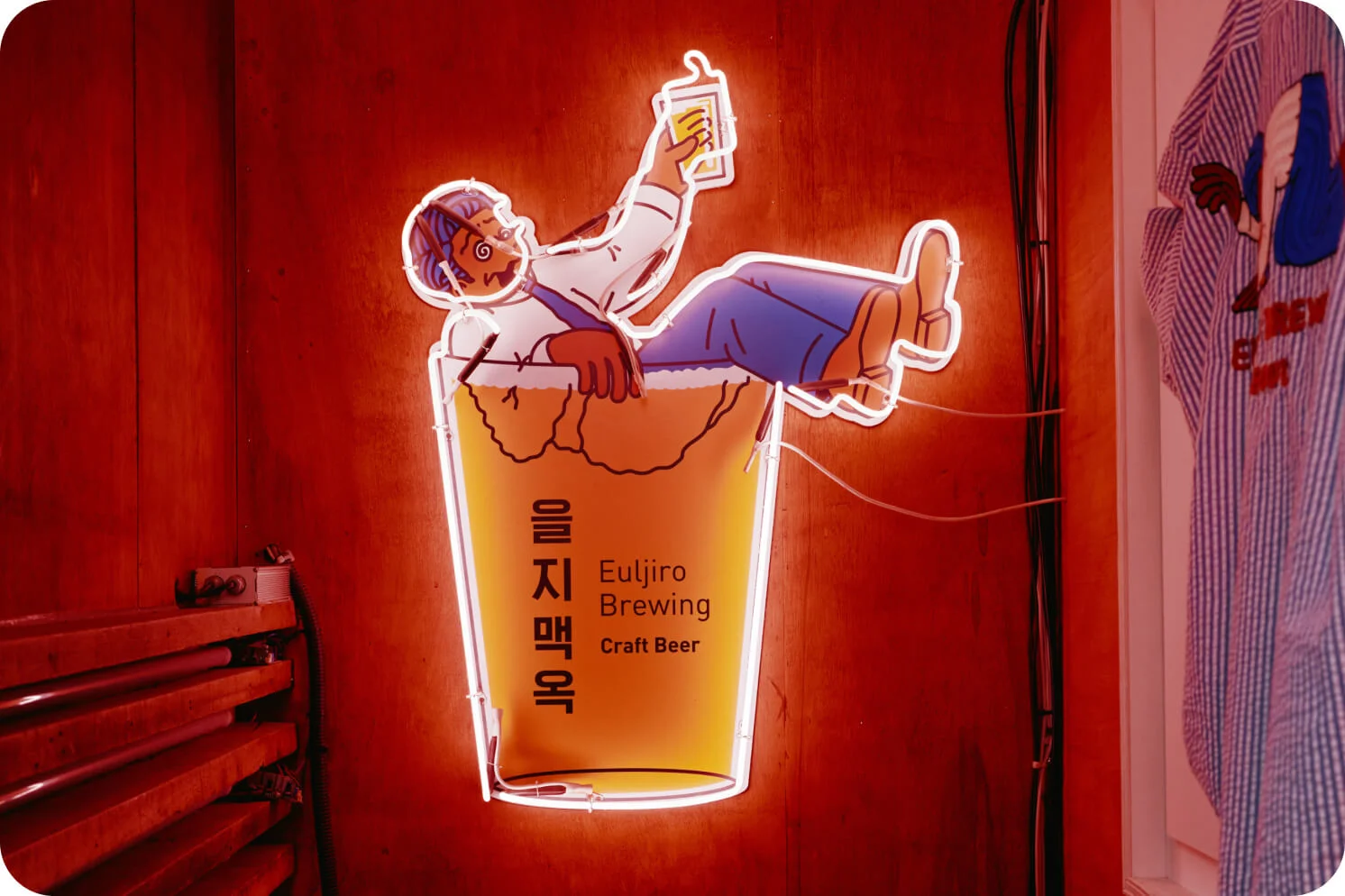 을지맥옥의 로고