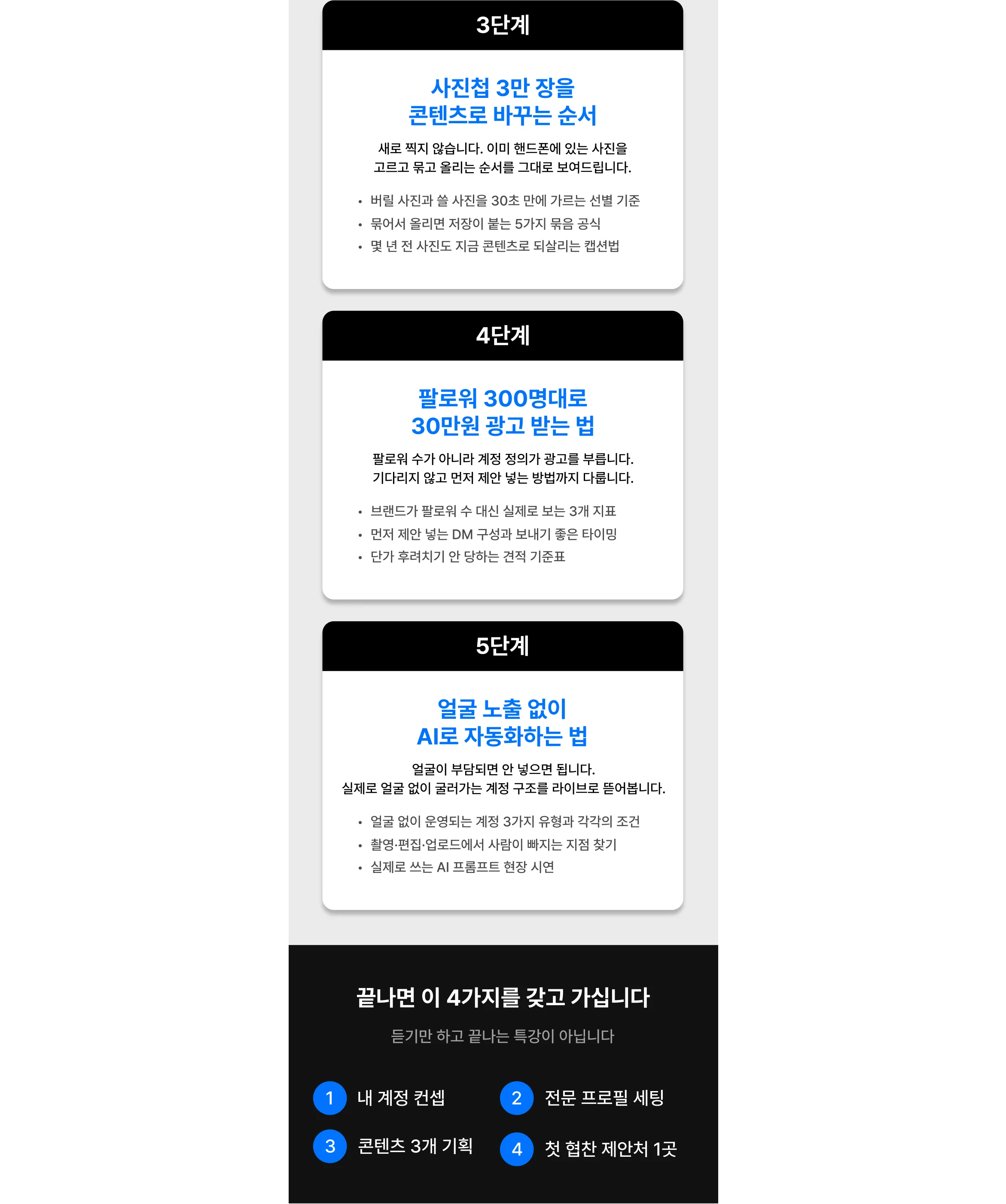 인스타그램