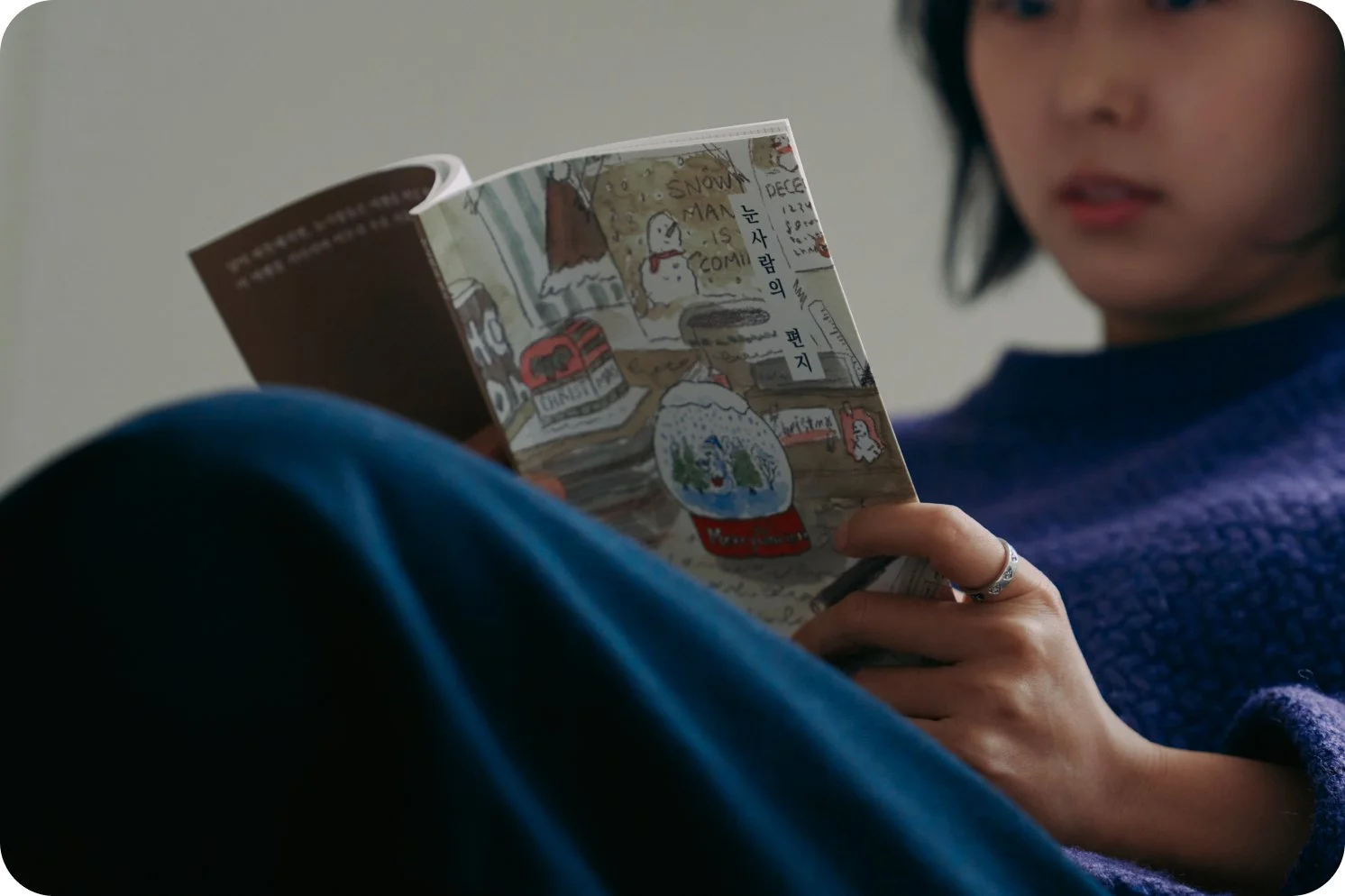 책을 읽고 있는 김져니 작가