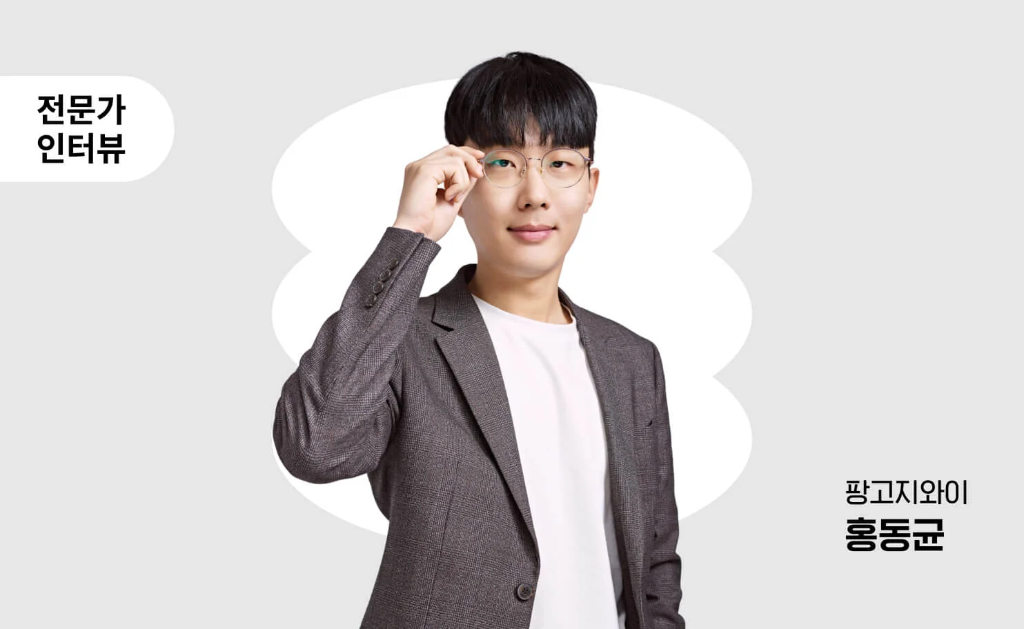 정부지원금으로 마케팅 대행 성공적으로 진행하는 방법? (전문가 인터뷰)