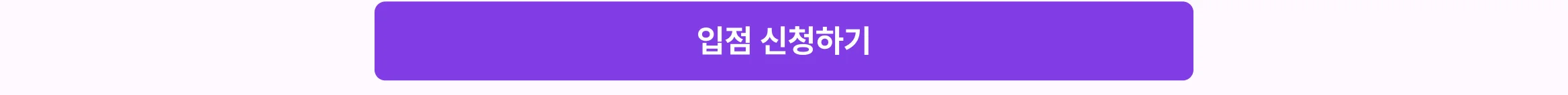 전화운세_5