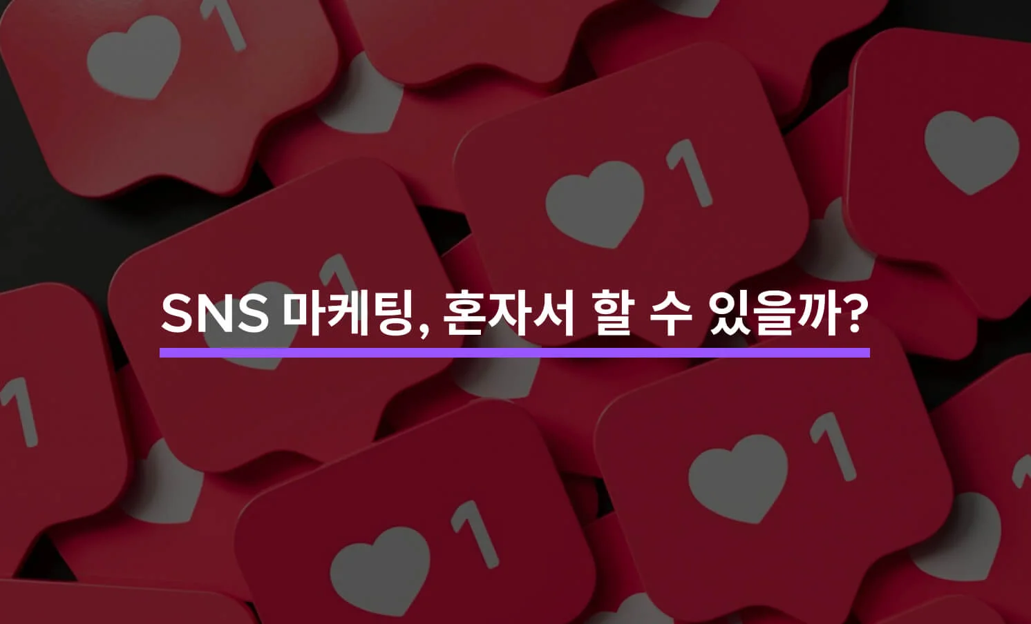 퍼포먼스 마케팅과 관련된 비즈니스 썸네일