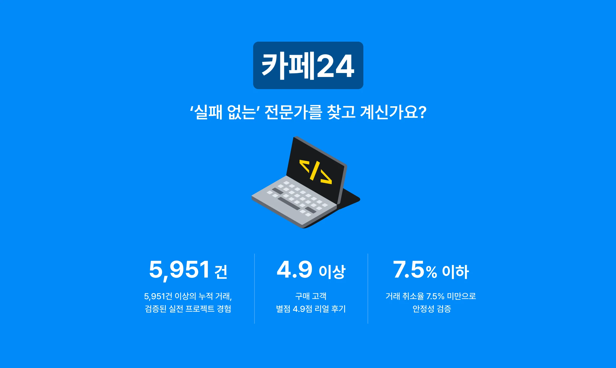 히어로