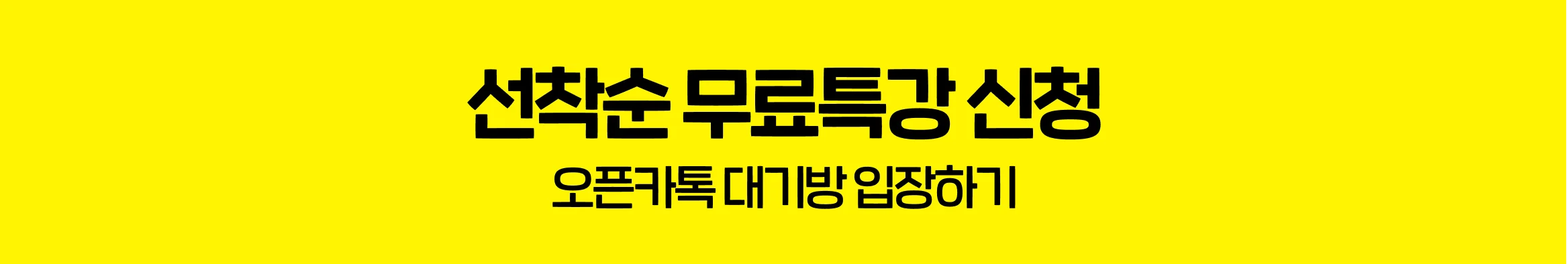 허니블링 선착순 무료특강 월 3천 SNS 수익화 N잡 비결