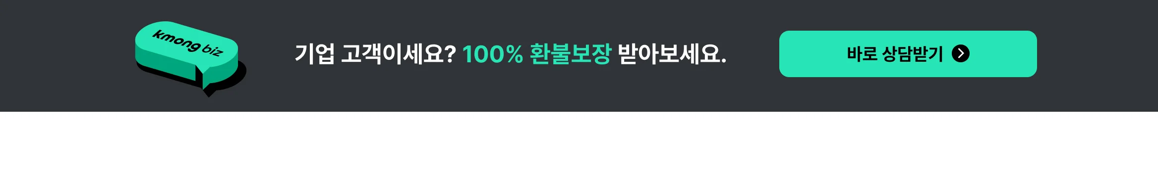 후기와 가격만 보고 고르기 어려울 때 전담매니저가 딱 맞는 전문가를 찾아드려요