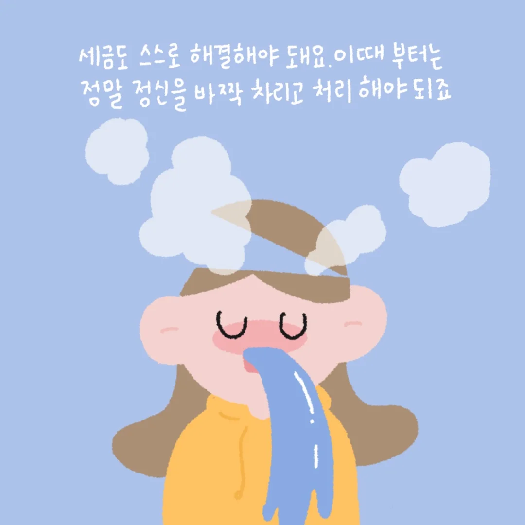 이미지7