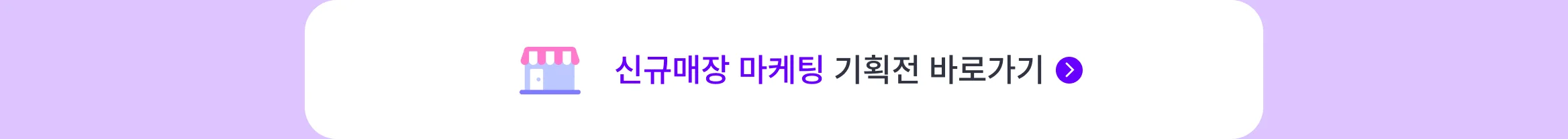 내 사업에 필요한 마케팅이 궁금하신가요? 업종별로 분류된 다양한 마케팅 서비스를 만나보세요.
