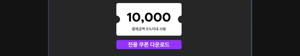 AI 업무 자동화 도매꾹 