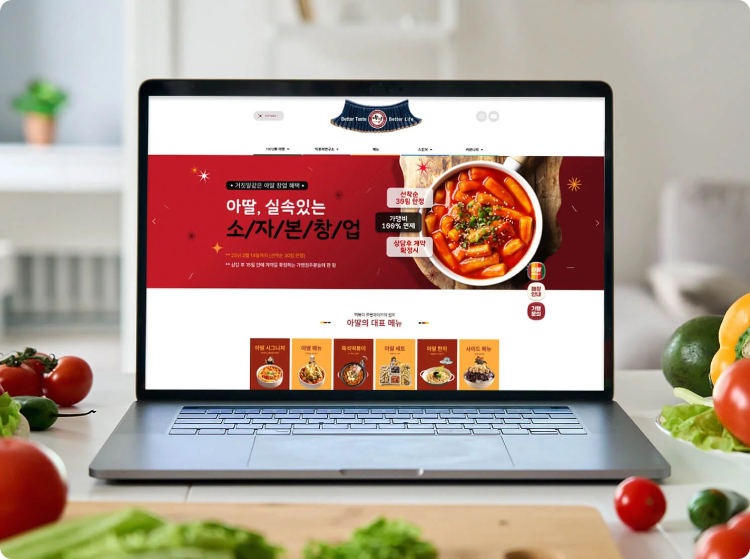 닷메이트 전문가 아딸 메인 페이지 개발