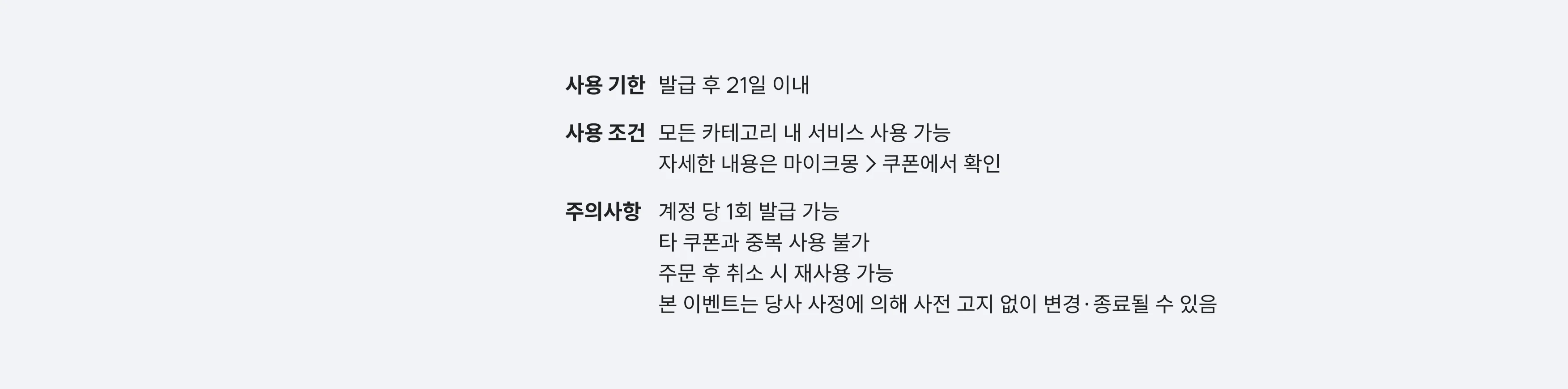 크몽이 처음이라면