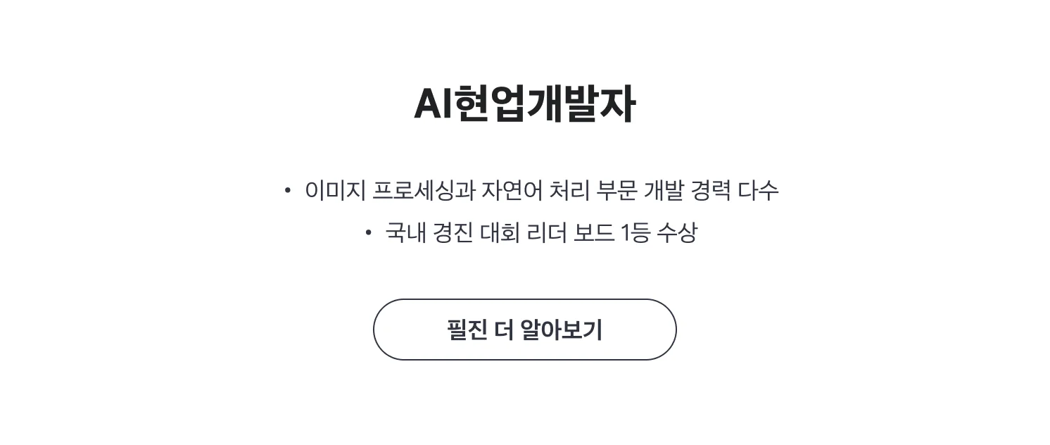 전문가 소개 페이지