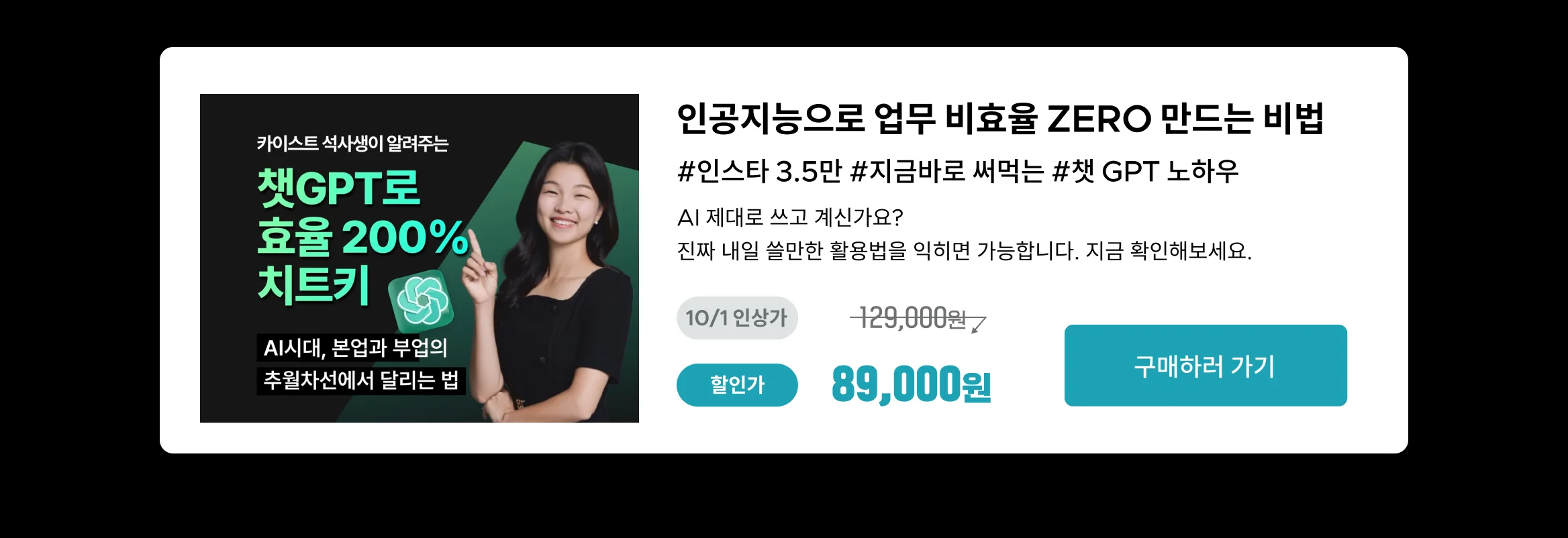 오언주