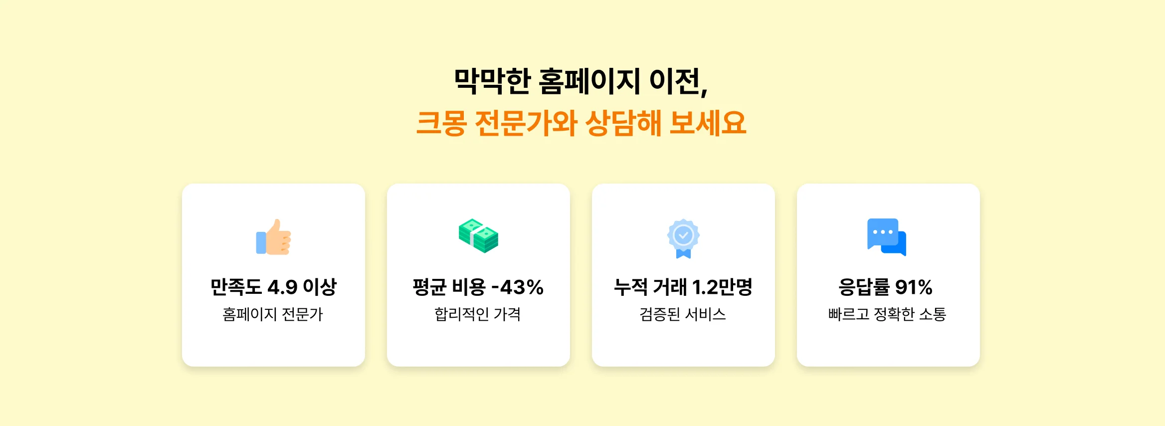 네이버 modoo 종료 대비 기획전