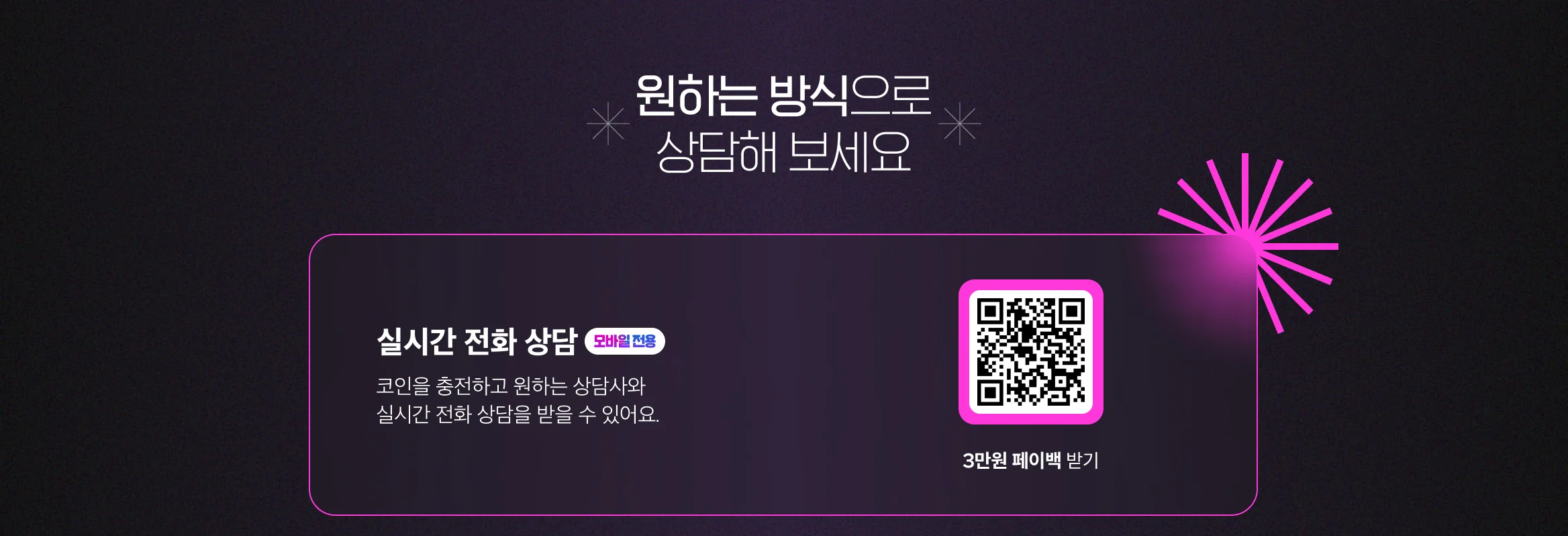 크몽운세 이미지 3