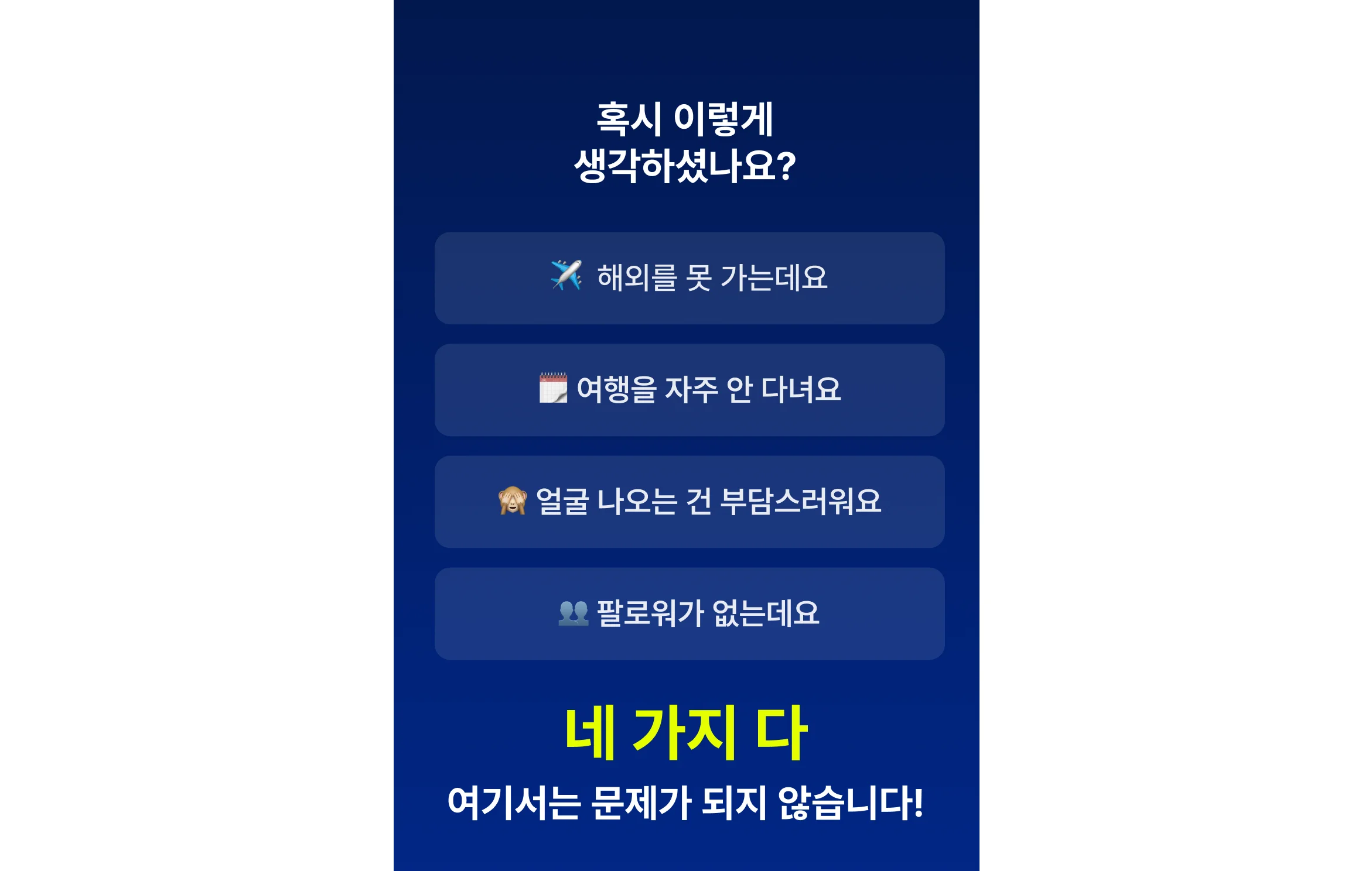 인스타