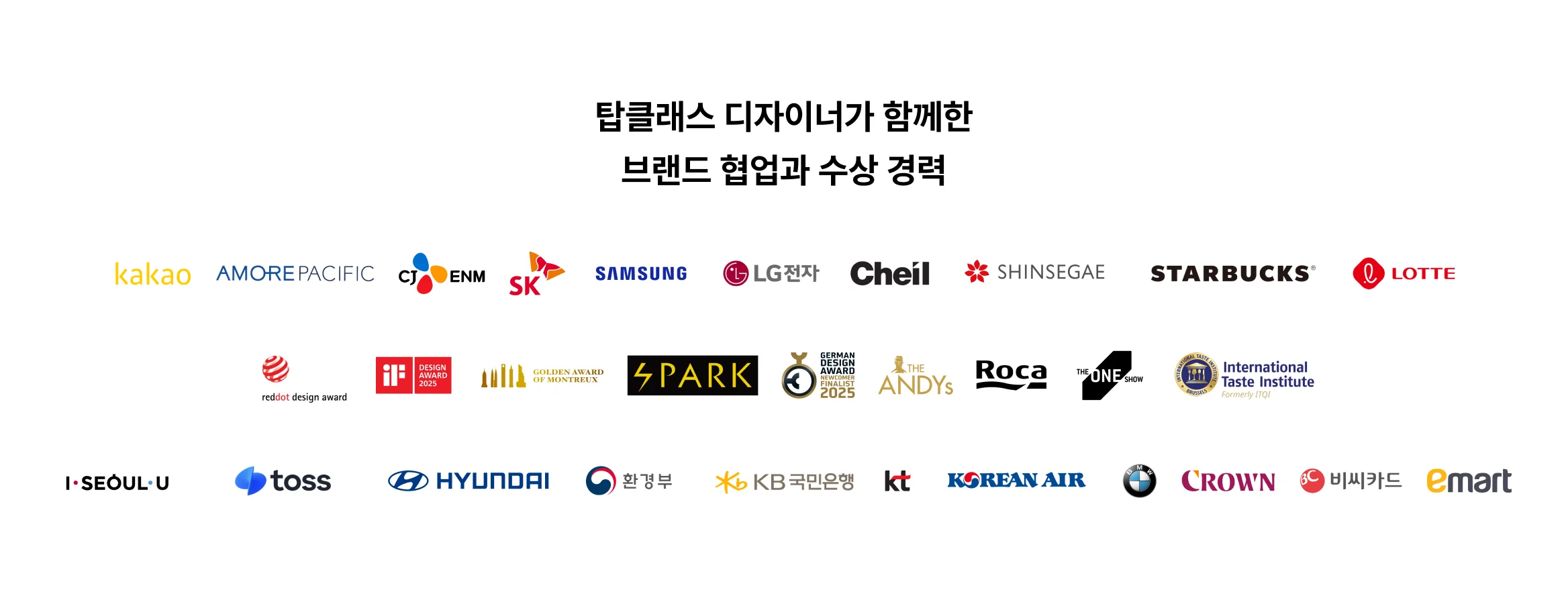 탑클래스 디자이너