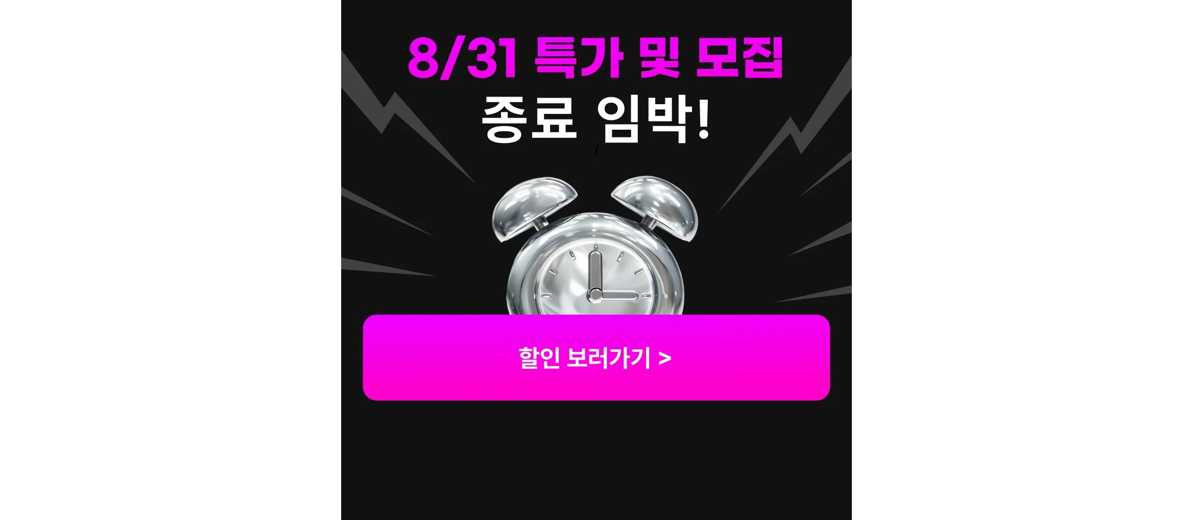 크몽x오대찬 돈 되는 인스타 절대법칙