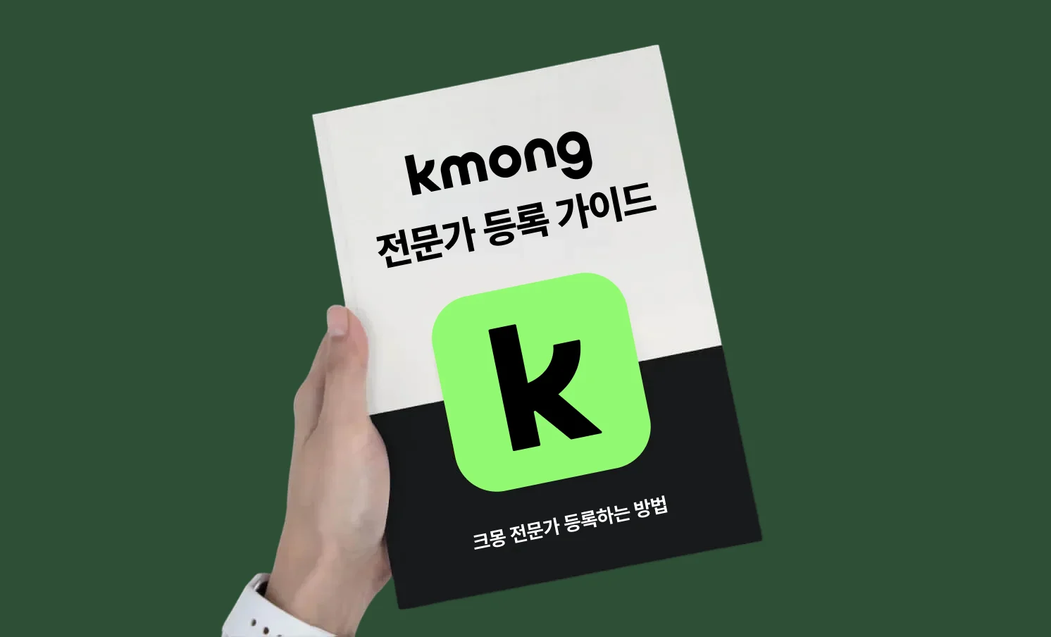 본문 썸네일