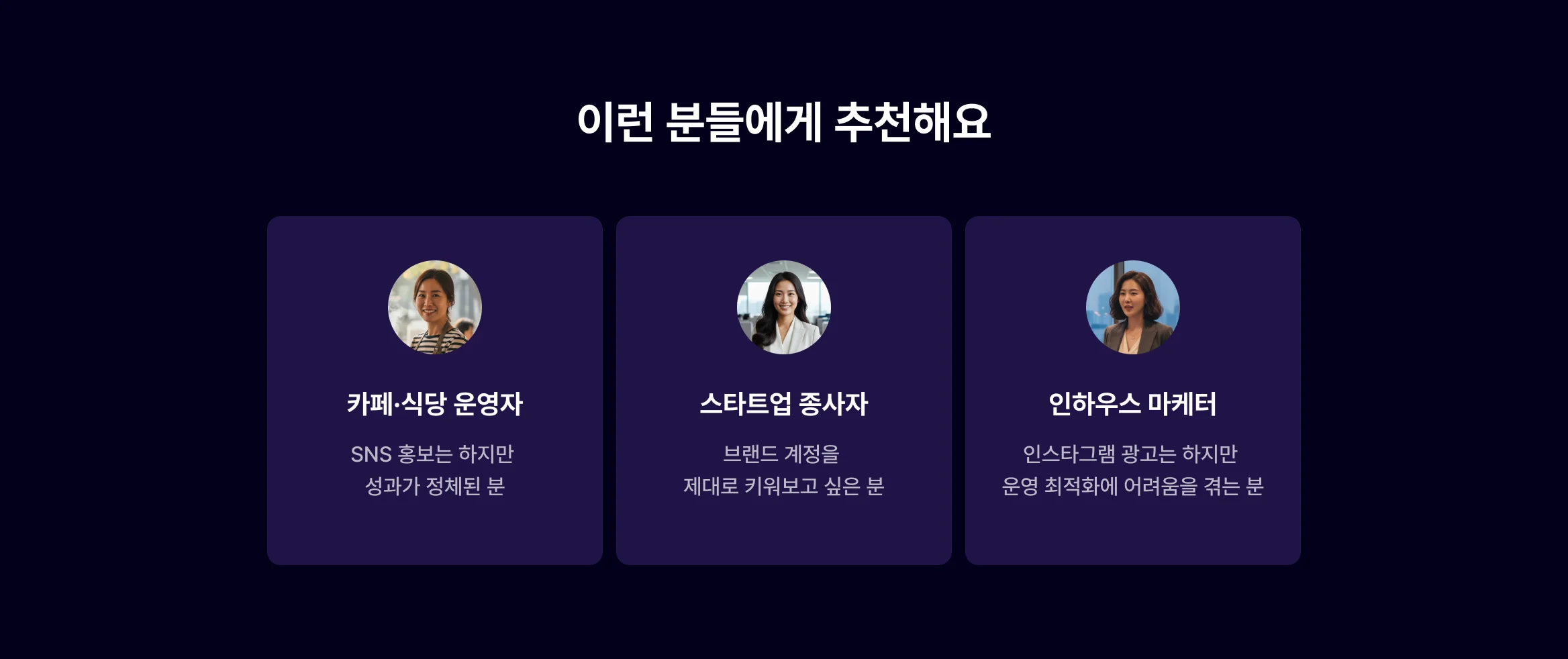 누가들으면좋을지 소개